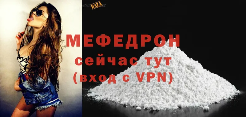 купить наркотики сайты  Кизляр  МЕФ mephedrone 