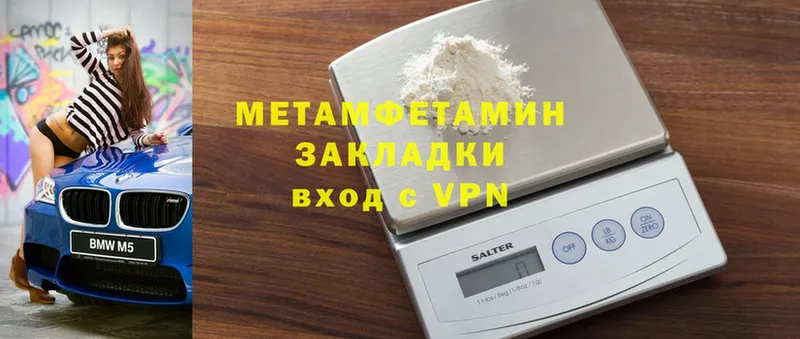 МЕТАМФЕТАМИН витя  Кизляр 